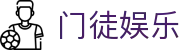 门徒娱乐 - 最新网址导航